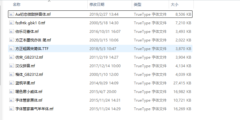 手写签名生成器源码/仿真手写字迹插图2