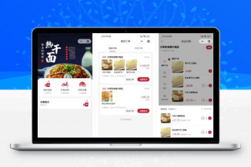 Java+SpringBoot+uniapp多端扫码点餐系统源码 - 小程序点餐APP开发