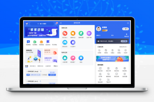 最新完整版悬赏任务APP系统源码 带图文教程+视频教程