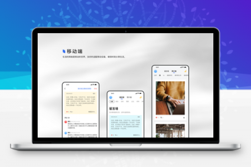 Annie留言墙 - 基于Vue3+NodeJS的自适应移动端项目