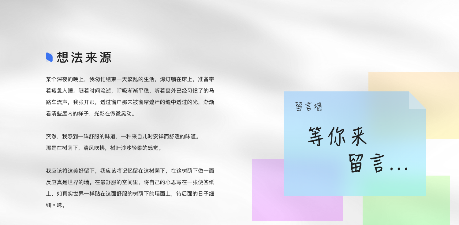 Annie留言墙基于vue3+nodejs自适应移动端插图4