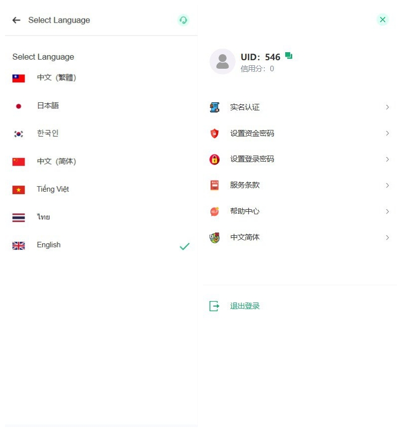 java交易所，多语言，外汇，黄金，区块链，dapp类型的，支持授权，划转，挖矿插图2