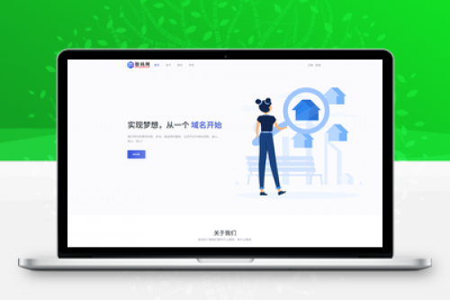 全新二级域名分发系统网站源码_终极最强版 - PHP高性能域名分发解决方案