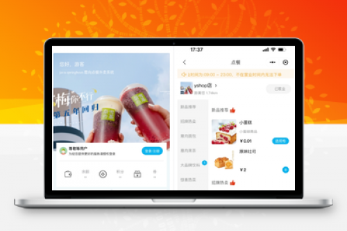 意象桌面扫码点餐系统小程序源码 - Java17+SpringBoot3+Vue3开源可商用