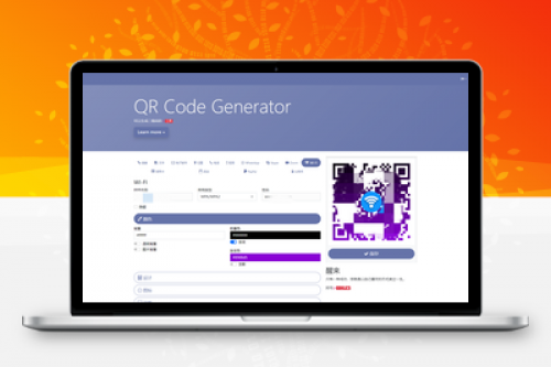 阿宅QR轻量二维码生成系统源码 - PHP在线二维码生成工具