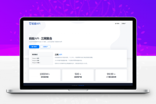 全新三网话费余额查询API系统源码 Thinkphp全开源 附教程