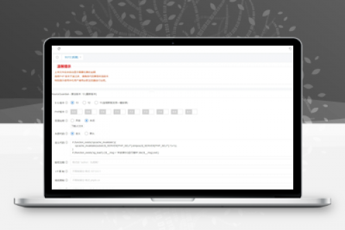 2025最新版PHP加密系统MENC V2.4.0 - 含搭建教程和加密功能详解