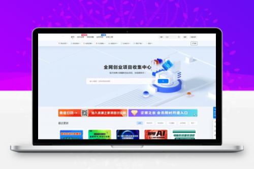 最新资源站7B2-WP主题源码 – WordPress主题下载与教程