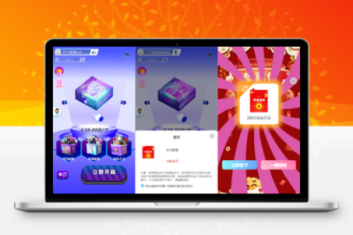 全新紫色新UI数码盲盒系统源码 - 全开源无加密附教程