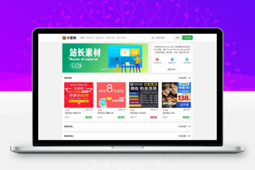 卡密狗PHP自动发卡系统源码 - ThinkPHP6+Bootstrap4开发