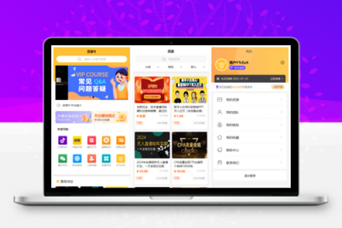 2024最火知识付费系统-小程序+PC+H5三端数据互通开源版