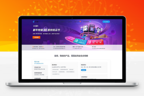 类似CNZZ网站访客统计系统源码 - ASP+MSSQL完整版下载与安装教程