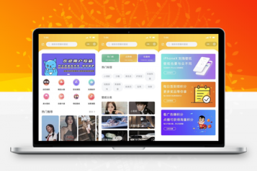 2024最新云开发壁纸小程序源码 - 微信QQ双端通用，无需服务器域名