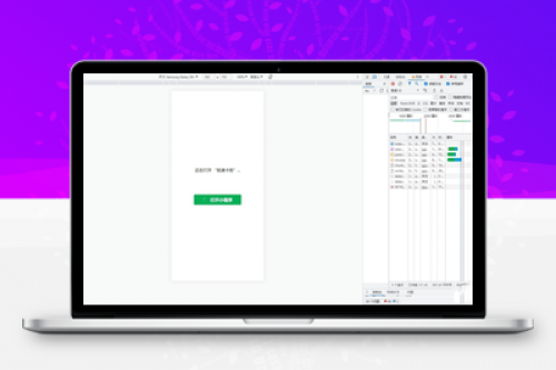H5网站免鉴权跳转微信小程序源码实现教程