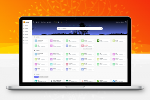 2024最新版TwoNav开源网址导航系统源码下载 | 支持混搭20+主题模板
