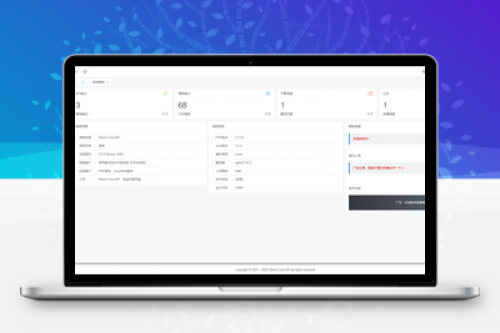 Storm Core API管理系统源码下载 - 免授权支持二次开发API接口管理平台