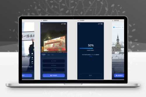 uniapp视频改字祝福豪车装X系统源码 - 全开源前端解决方案