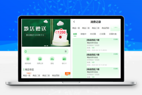 众筹农业平台源码：集成商城、养殖与种植系统的PHP解决方案