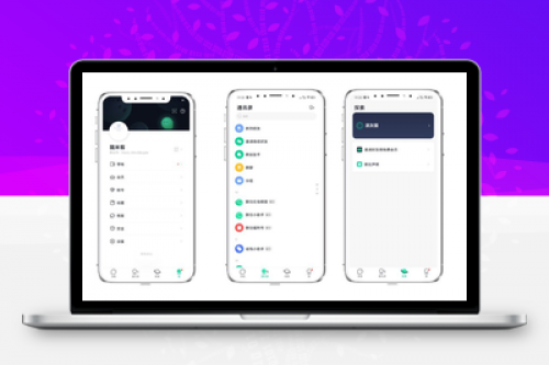 2025最新默往IM即时通讯系统源码 - 多端即时通讯解决方案