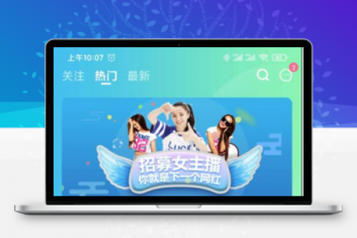思乐直播APP源码：多功能直播短视频平台系统，PHP+Nginx+MySQL环境