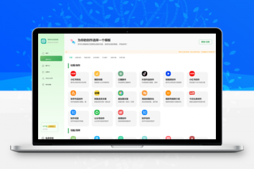 2025全新AI企联系统去授权版发布 | 支持PC/H5/小程序/APP五端适配