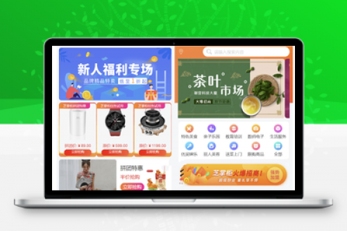 最新电子商务购物商城系统源码下载 - 三端合一PHP商城系统