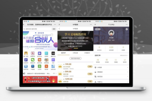 Go语言旧物回收系统源码 - 高稳定低维护成本，含小程序与第三方对接