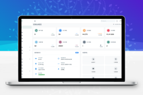 智简魔方财务系统模板未加密版下载与使用指南