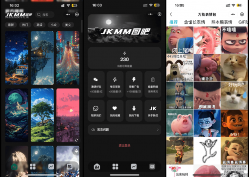 最新壁纸头像小程序系统源码下载 | 带流量主与云开发教程