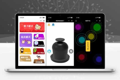 最新修复版娱乐喝酒小程序源码下载 - 聚会互动游戏集合