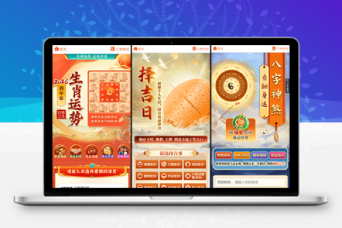 同城预约上门服务系统AJAX家政系统v1.1.1 全开源可二开