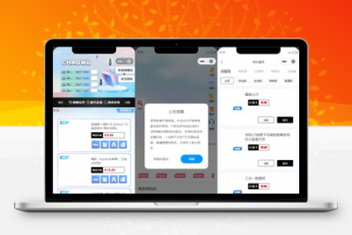 同城预约上门服务系统AJAX家政系统v1.1.1 全开源可二开