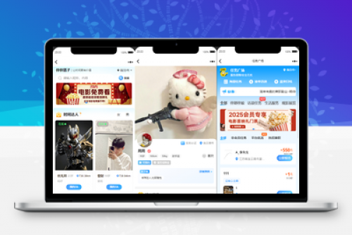 同城搭子活动组局H5系统源码 - 伴伴搭子系统PHP源码下载