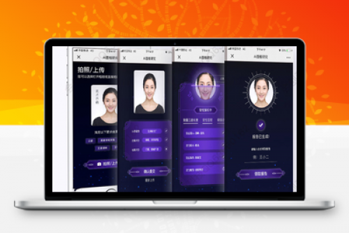 2026AI面相微信小程序源码无限多开版 - 人脸识别面相测算系统