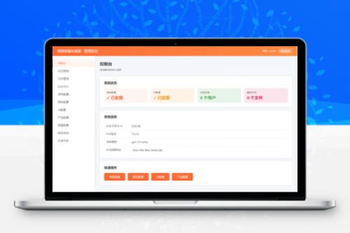 2026最新微信在线AI客服系统源码 - PHP智能客服解决方案