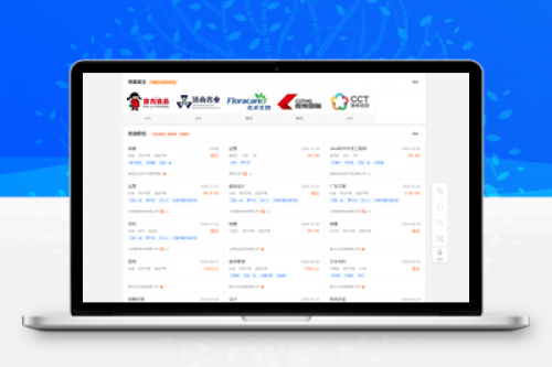 招聘网站人才招聘系统源码v8.0 - ThinkPHP5+Vue.js全栈开发