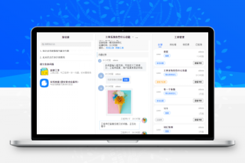 FastAdmin工单系统源码下载：知识库+评价+短信邮件通知+搭建教程