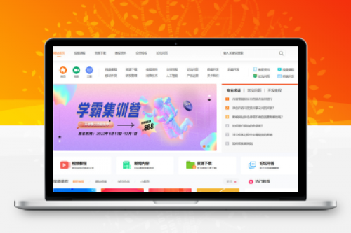 PHP知识付费视频课程网站源码下载 - 支持软件下载与会员权限管理