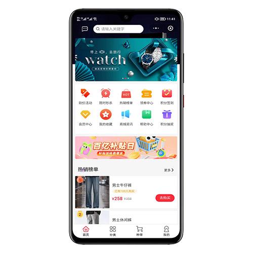 最新全开源商城系统源码下载 - 支持多端小程序公众号H5完美运行