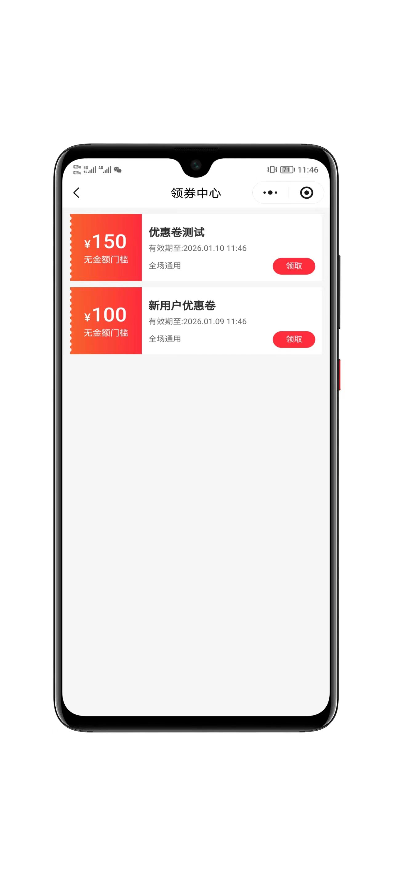 小程序客服页面截图