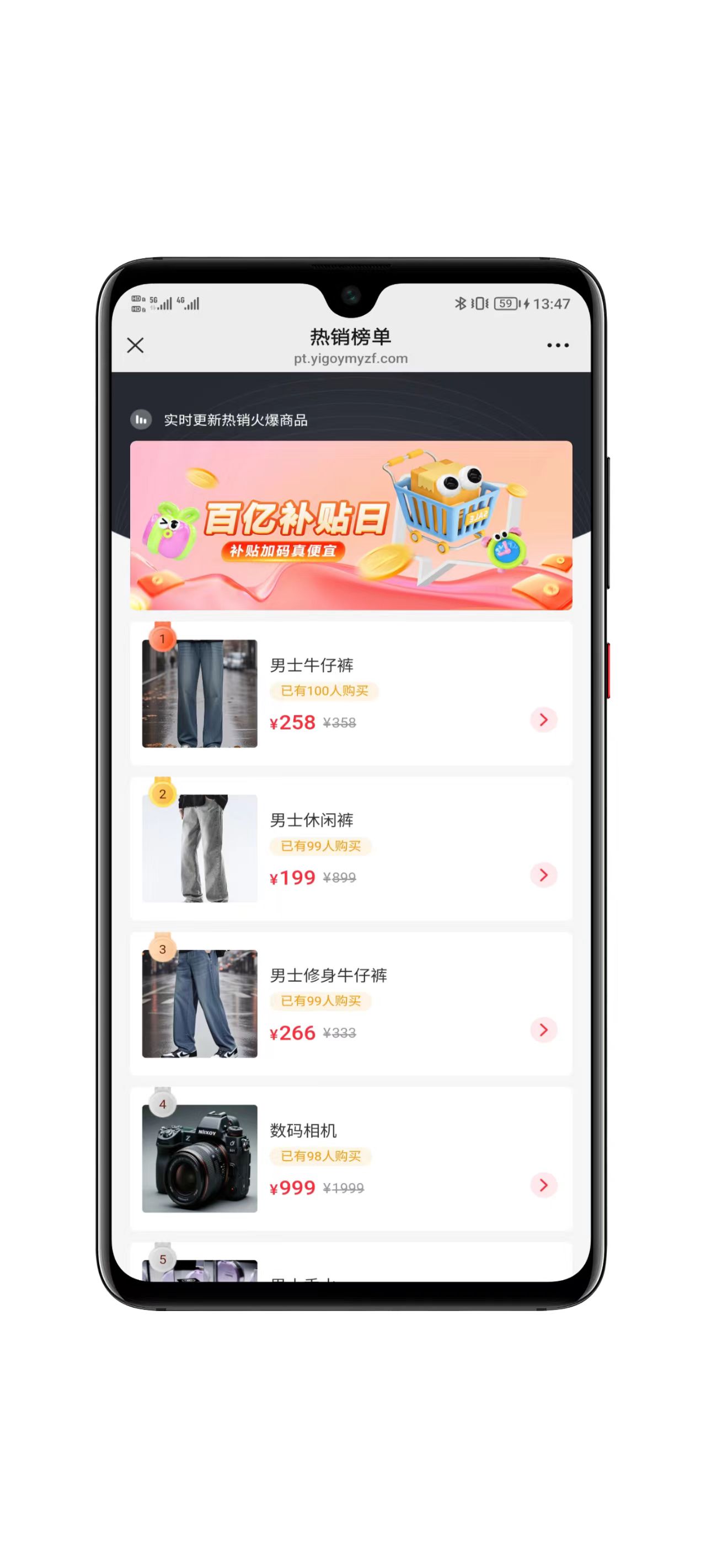 公众号H5优惠券中心截图