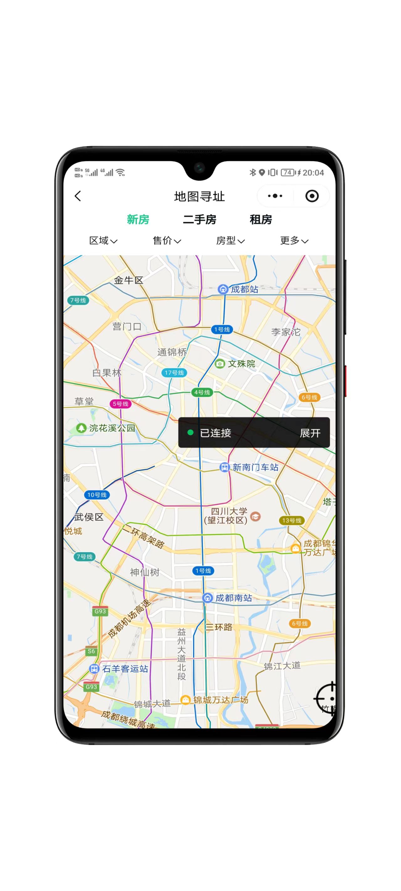 房屋出租出售系统界面展示十四