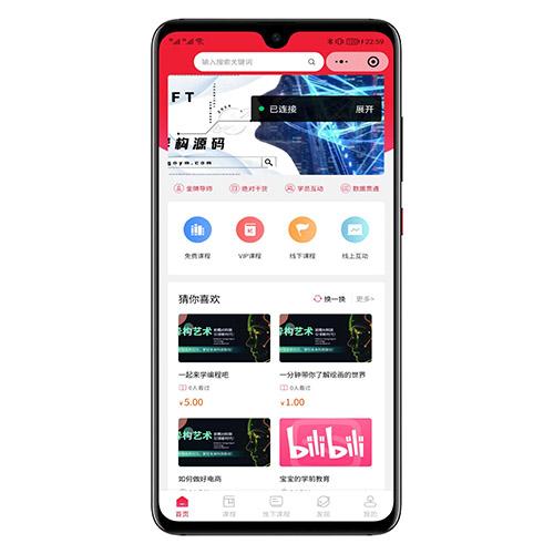 2026全开源线上线下知识付费小程序源码 - 运营级系统功能详解