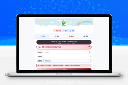 小杰云商城系统源码完整版全开源，内置Deepseek AI对话助手