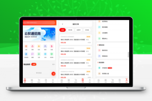 东方云权通高并发商城系统源码 - 中小企业级全开源电商解决方案