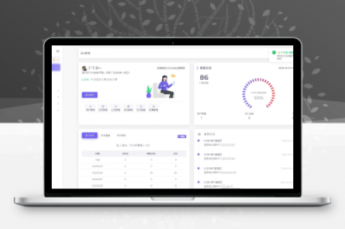 2026最新易支付开源模板下载 - 前台用户中心后台三合一系统