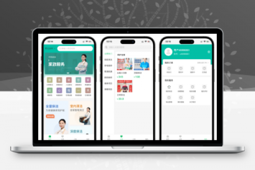 2026最新版Likeshop上门家政系统开源版源码下载 - 含Uniapp前端无加密