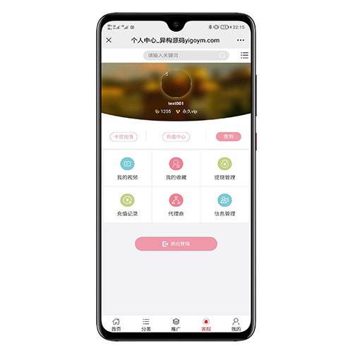 H5视频点播系统全开源 - 前后端分离设计，支持VIP会员与打赏功能