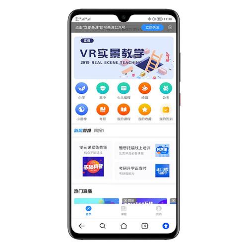 CRMEB知识付费系统源码全开源无加密可二开