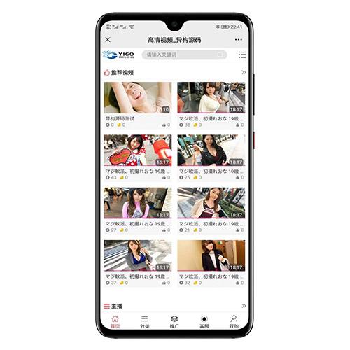 H5视频点播系统完美版源码 - 全开源前后端分离设计